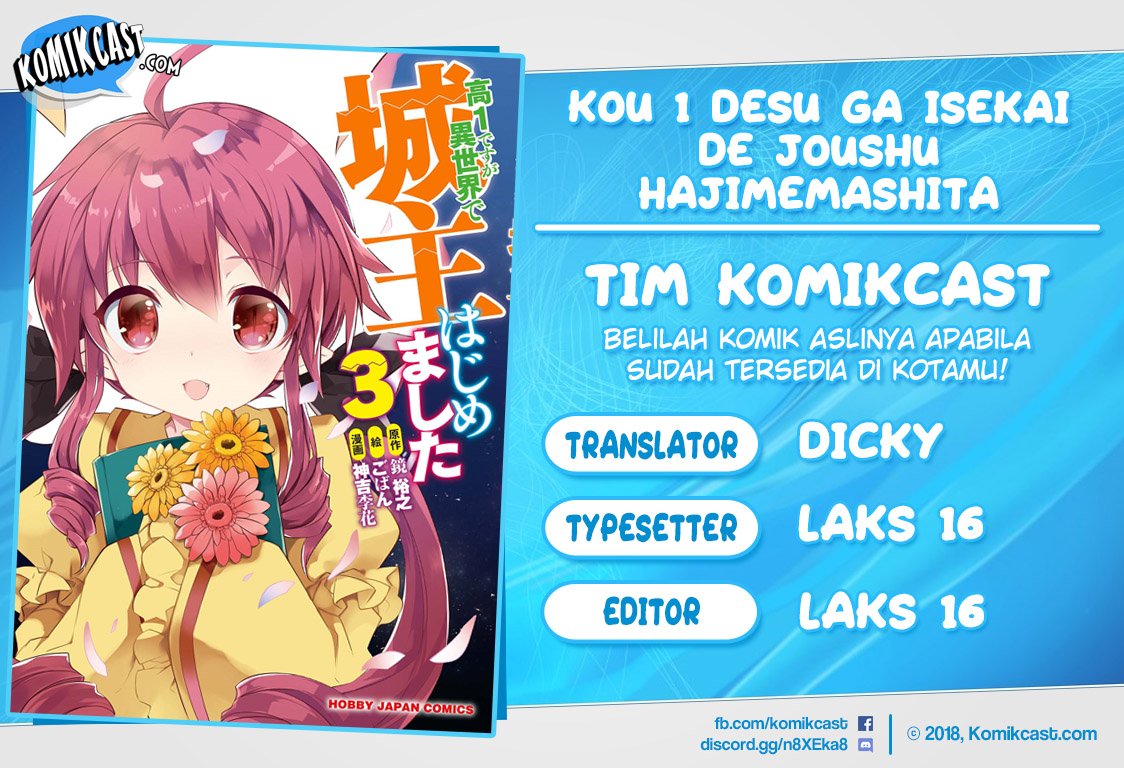 Kou 1 Desu ga Isekai de Joushu Hajimemashita chapter 35