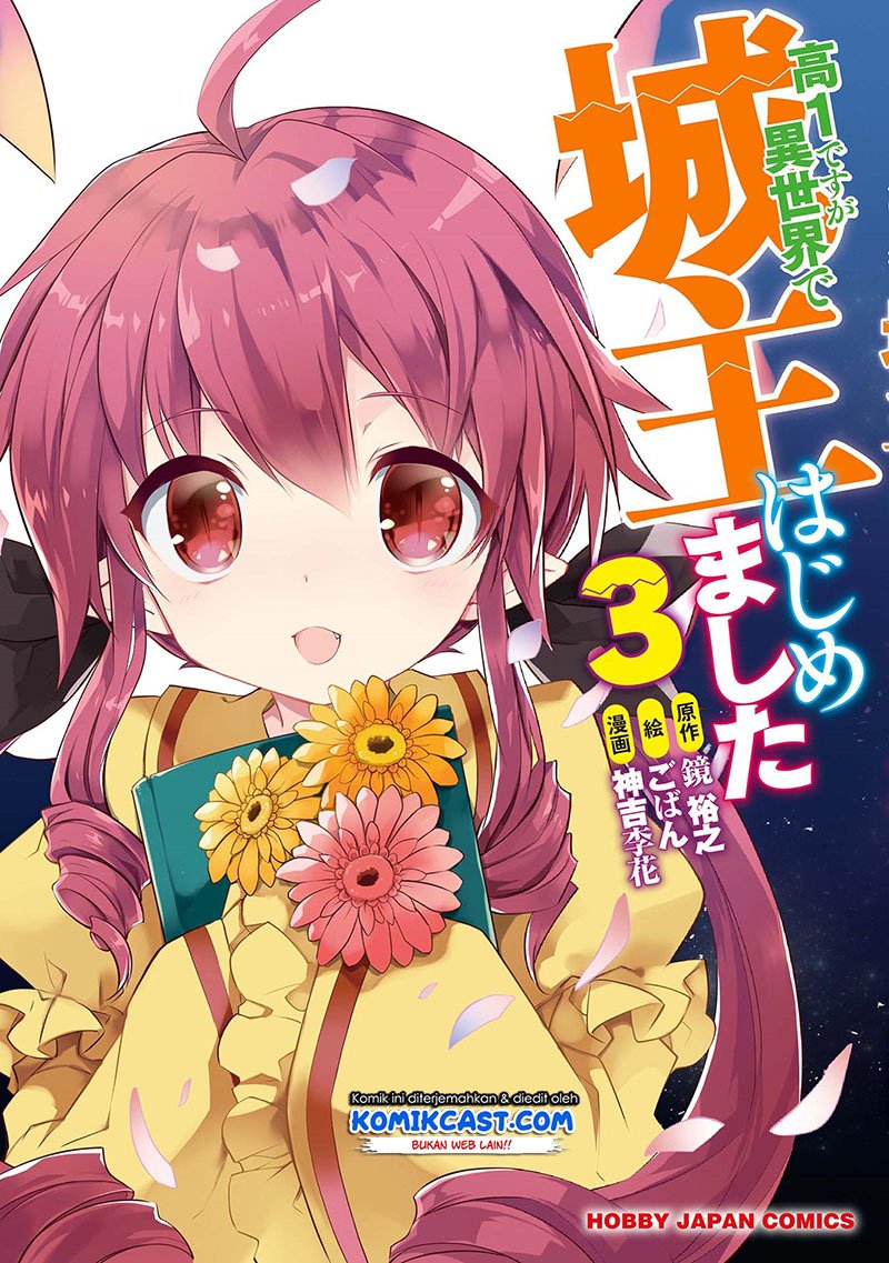 Kou 1 Desu ga Isekai de Joushu Hajimemashita chapter 35