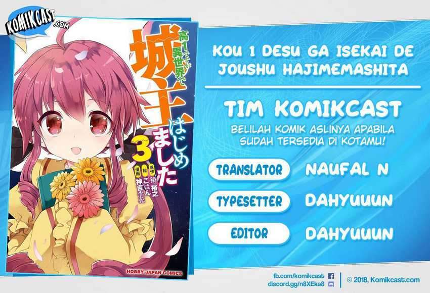 Kou 1 Desu ga Isekai de Joushu Hajimemashita chapter 42