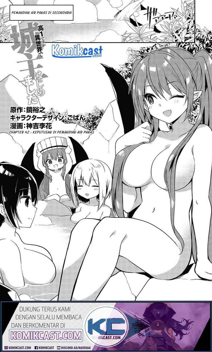 Kou 1 Desu ga Isekai de Joushu Hajimemashita chapter 42