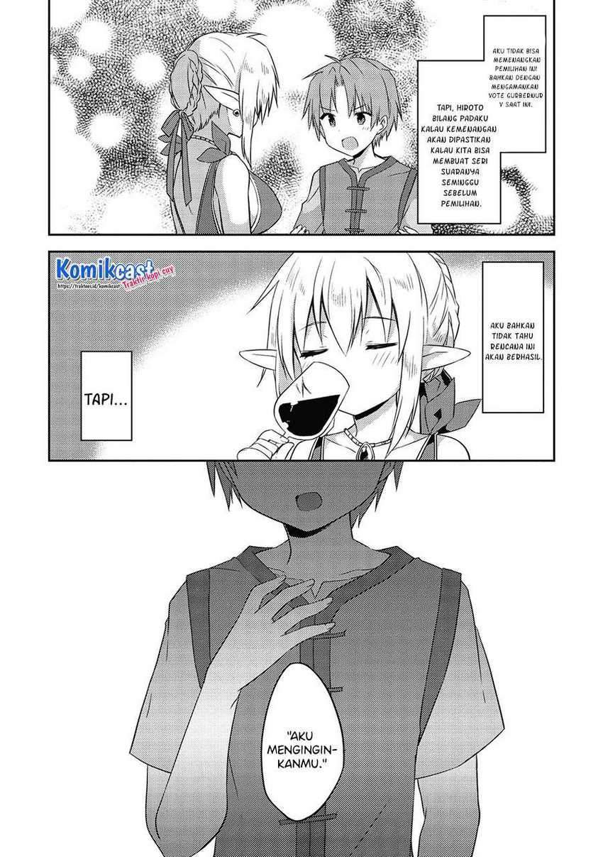 Kou 1 Desu ga Isekai de Joushu Hajimemashita chapter 42