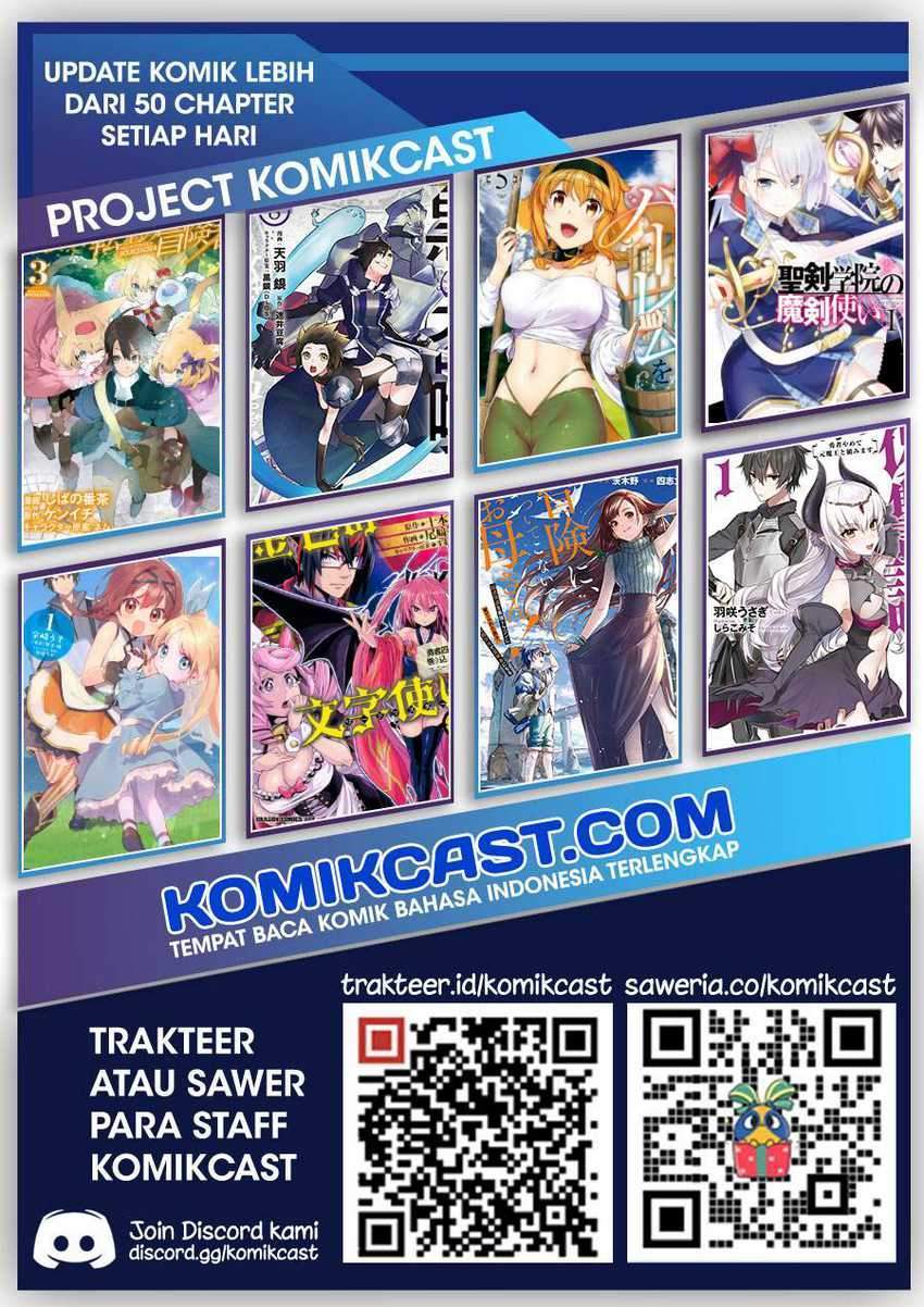 Kou 1 Desu ga Isekai de Joushu Hajimemashita chapter 42