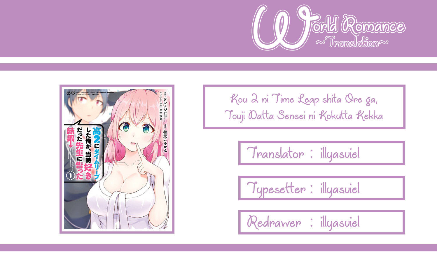 Kou 2 ni Time Leaped Shita Ore ga, Touji suki Datta Sensei ni Kokutta Kekka Chapter 11.5 Bahasa Indonesia