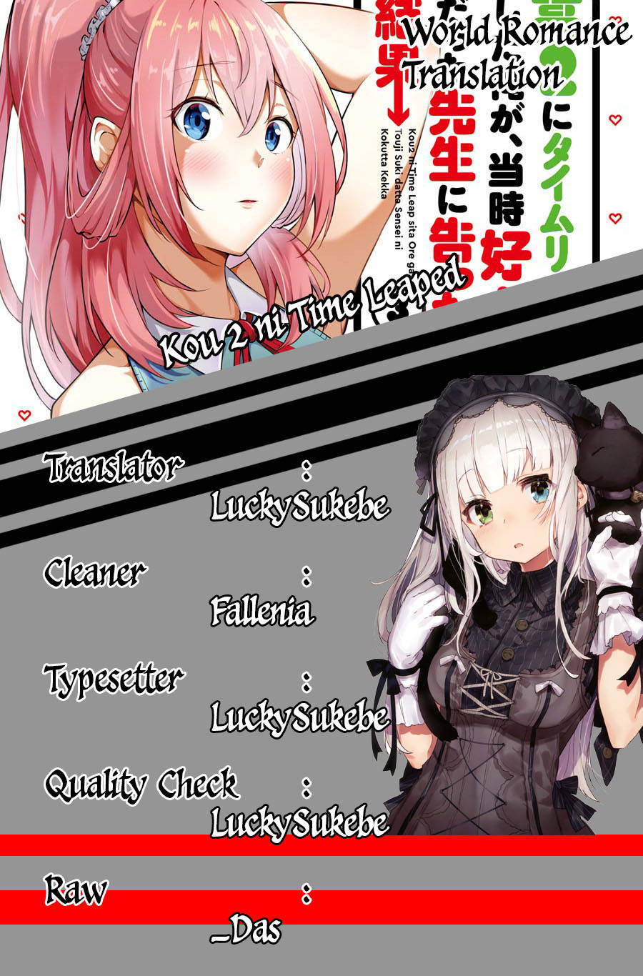 Kou 2 ni Time Leaped Shita Ore ga, Touji suki Datta Sensei ni Kokutta Kekka chapter 24
