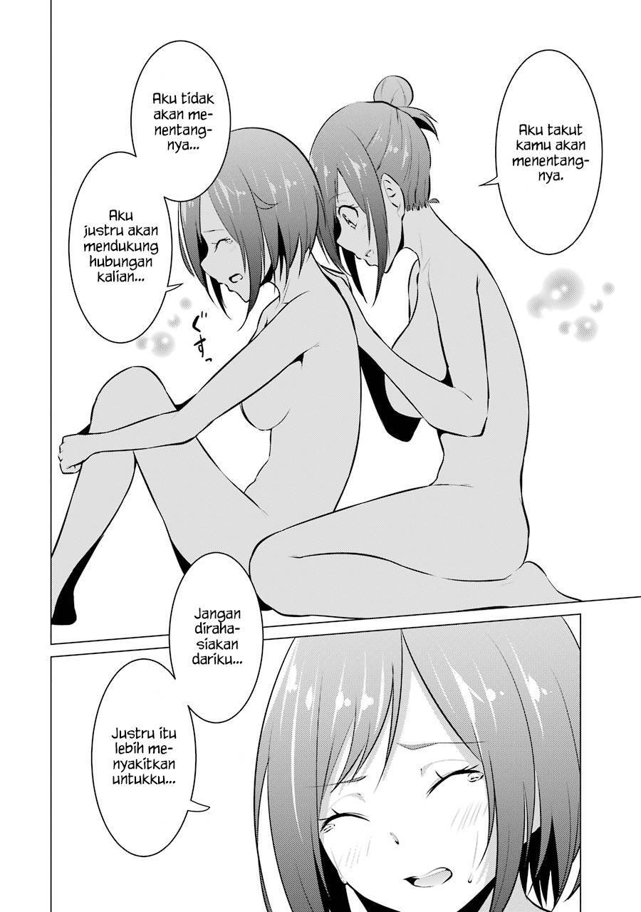 Kou 2 ni Time Leaped Shita Ore ga, Touji suki Datta Sensei ni Kokutta Kekka chapter 24