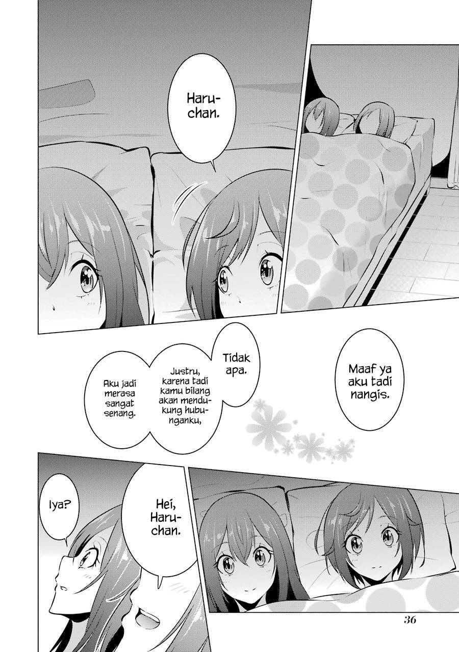 Kou 2 ni Time Leaped Shita Ore ga, Touji suki Datta Sensei ni Kokutta Kekka chapter 24