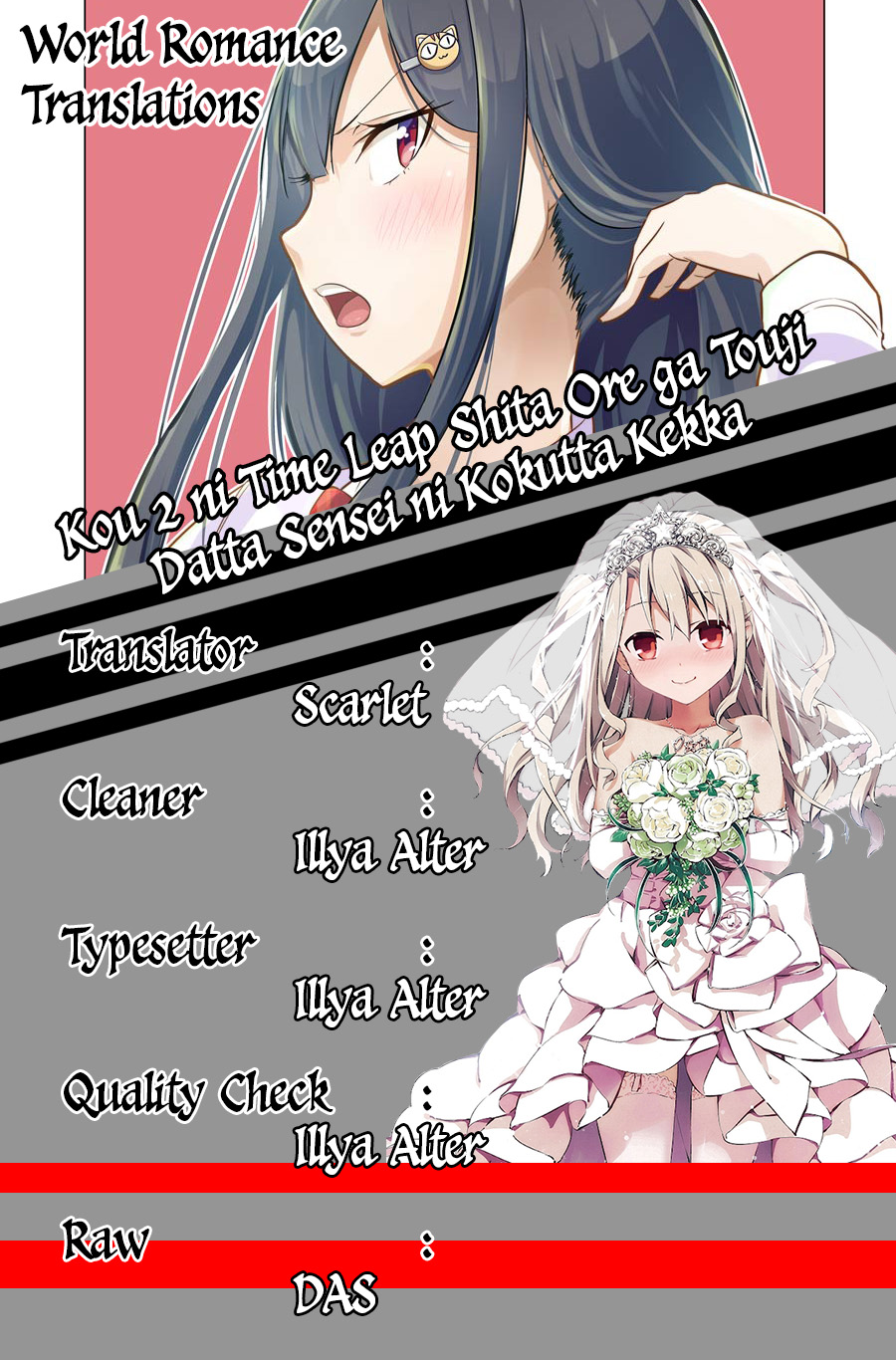 Kou 2 ni Time Leaped Shita Ore ga, Touji suki Datta Sensei ni Kokutta Kekka Chapter 46 Bahasa Indonesia