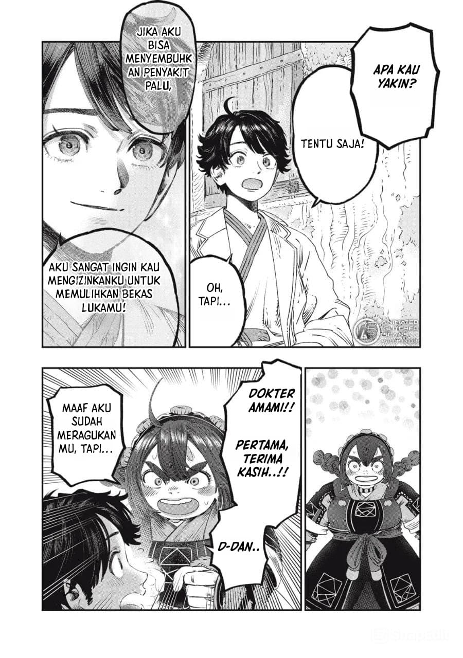 Koudou ni Hattatsu Shita Igaku wa Mahou to Kubetsu ga Tsukanai chapter 31