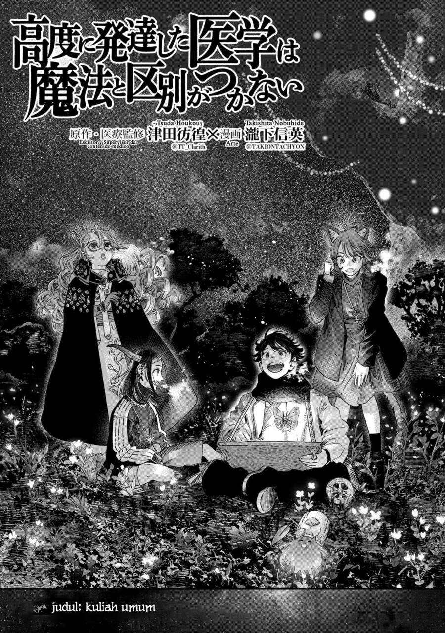 Koudou ni Hattatsu Shita Igaku wa Mahou to Kubetsu ga Tsukanai chapter 39