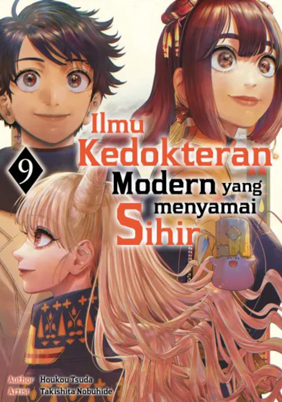 Koudou ni Hattatsu Shita Igaku wa Mahou to Kubetsu ga Tsukanai chapter 42