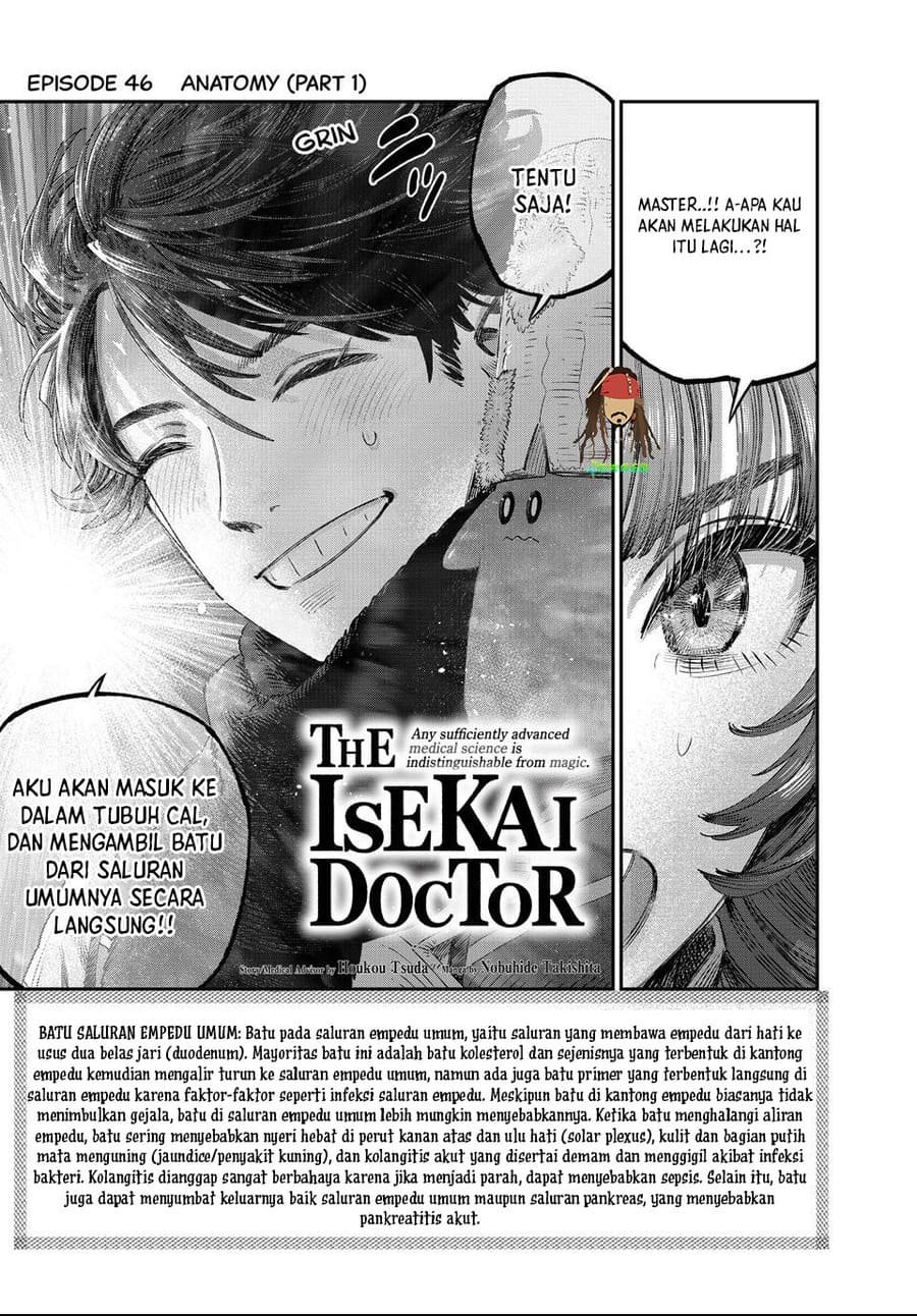 Koudou ni Hattatsu Shita Igaku wa Mahou to Kubetsu ga Tsukanai chapter 46