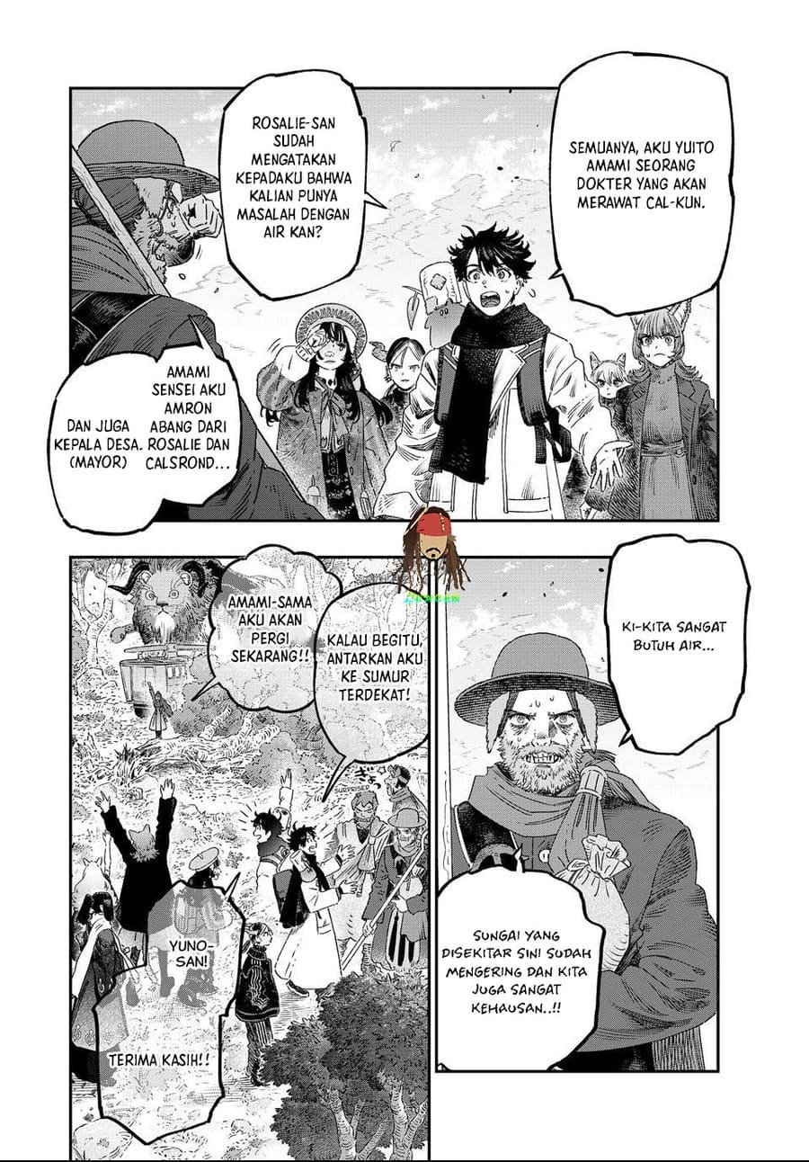 Koudou ni Hattatsu Shita Igaku wa Mahou to Kubetsu ga Tsukanai chapter 46