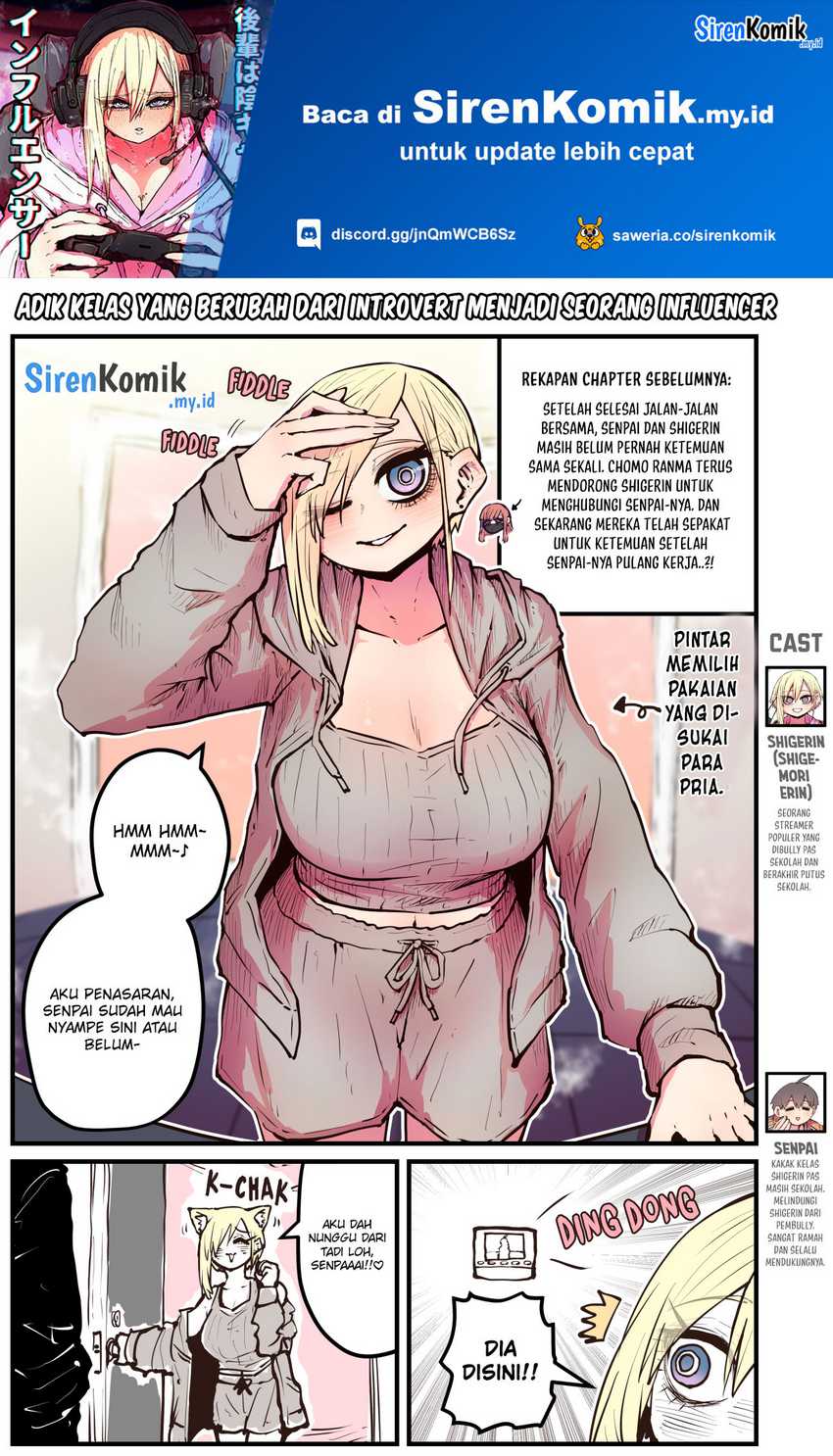 Kouhai wa Inkya Agari no Infuruensaa chapter 17