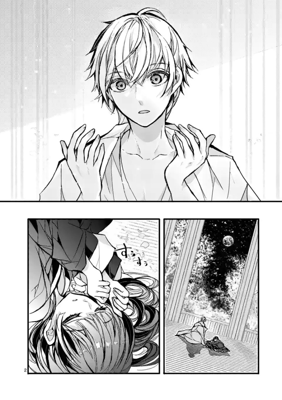 Koukyuu wo Tsuihousareta Kitai no Akujo wa Rikyuu de Aiken wo Mofumofu shitetai Chapter 02 Bahasa Indonesia