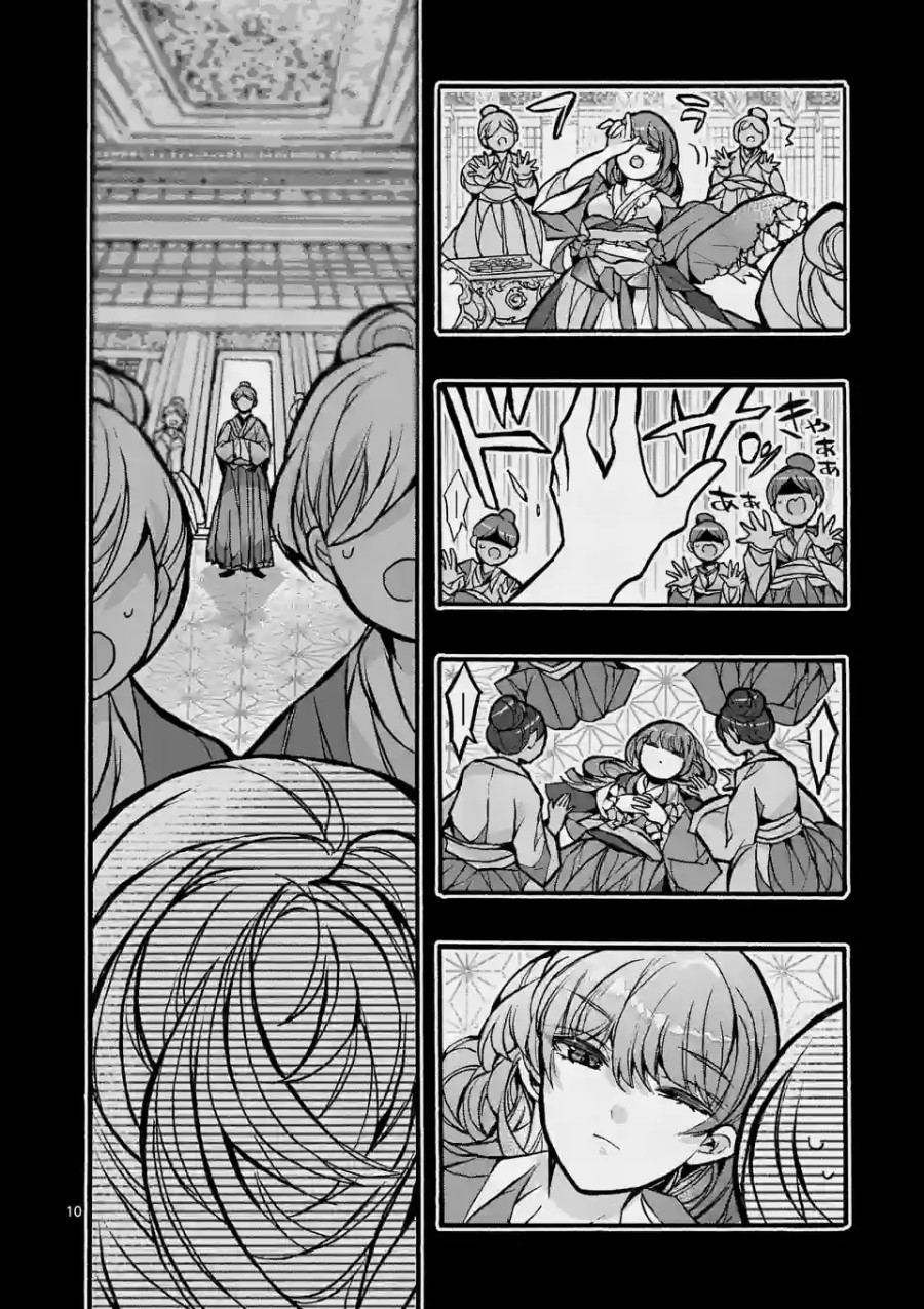 Koukyuu wo Tsuihousareta Kitai no Akujo wa Rikyuu de Aiken wo Mofumofu shitetai Chapter 02 Bahasa Indonesia