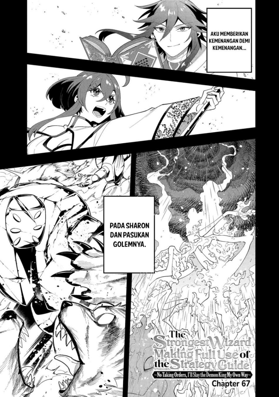Kouryakuhon o Kushi Suru Saikyou no Mahoutsukai ~”meirei sa sero” to wa Iwa Senai Oreryuu Mao Tobatsu Saizen Ruuto ~ chapter 67
