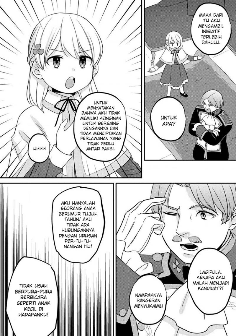 Koushaku Reijou ni Tensei shiteshimatta node, Mental Otome na Ore wa, Zenryoku de Onnanoko wo Tanoshimimasu chapter 14