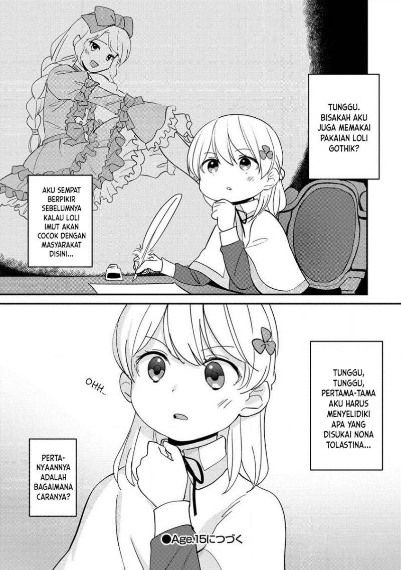 Koushaku Reijou ni Tensei shiteshimatta node, Mental Otome na Ore wa, Zenryoku de Onnanoko wo Tanoshimimasu chapter 14