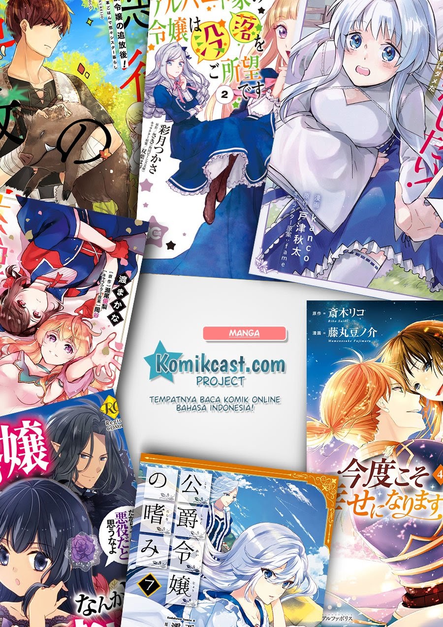 Koushaku Reijou no Tashinami Chapter 54 Bahasa Indonesia