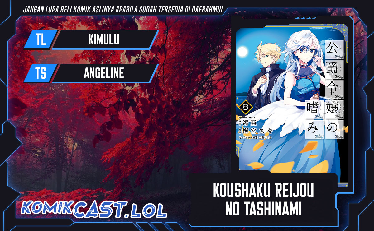 Koushaku Reijou no Tashinami chapter 64