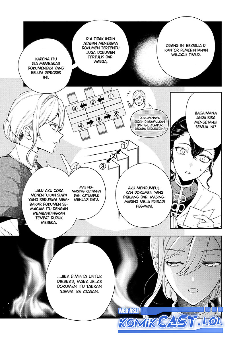 Koushaku Reijou no Tashinami chapter 64