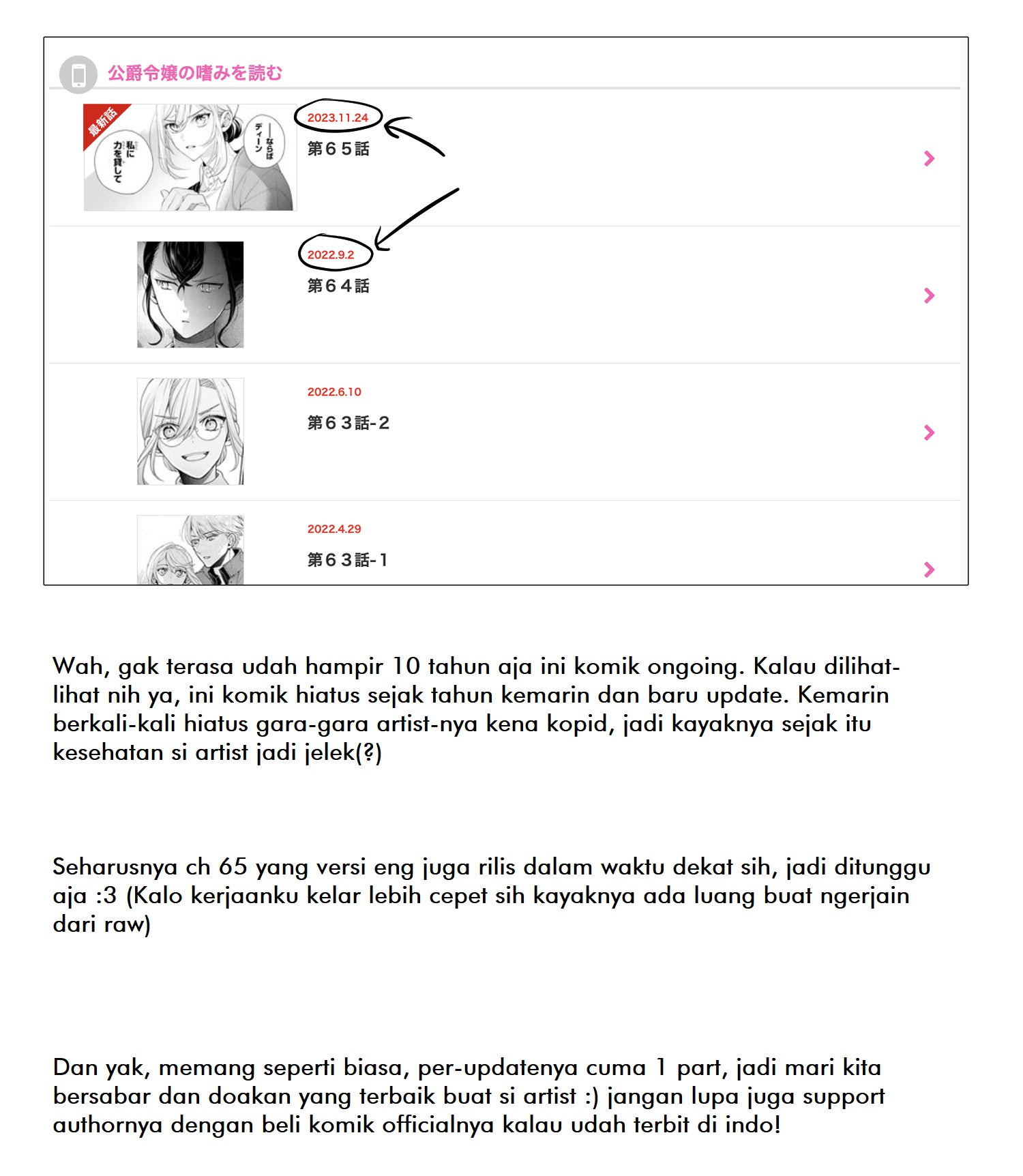 Koushaku Reijou no Tashinami chapter 64