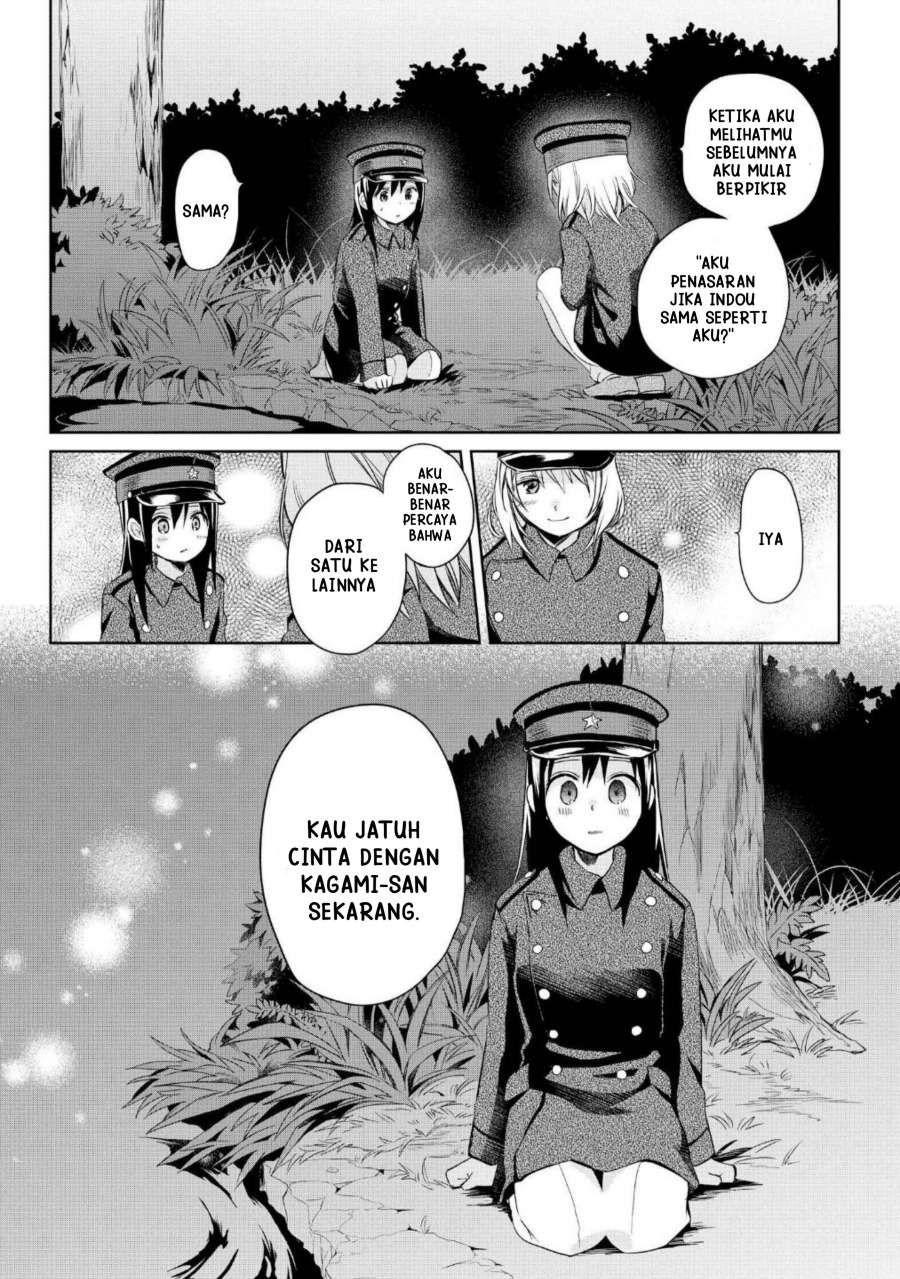 Koushin Koinu ni Koibumi wo chapter 13