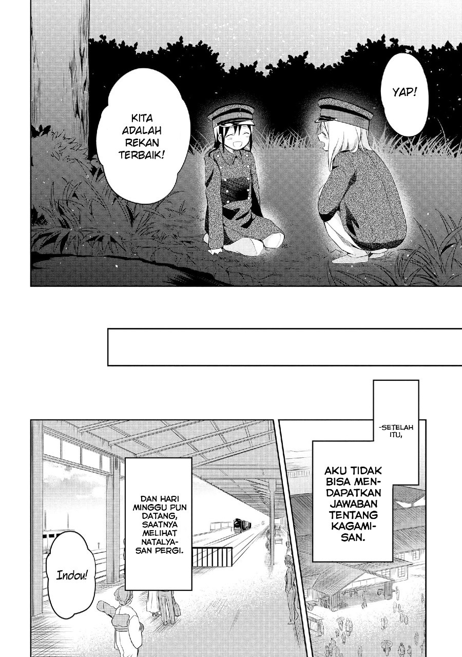 Koushin Koinu ni Koibumi wo Chapter 14 Bahasa Indonesia