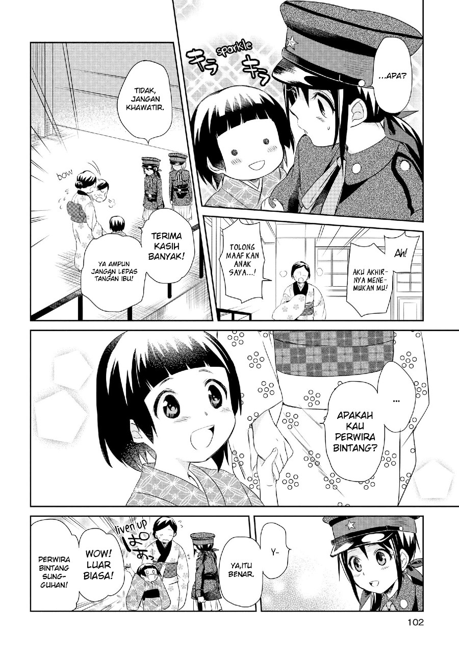 Koushin Koinu ni Koibumi wo Chapter 14 Bahasa Indonesia