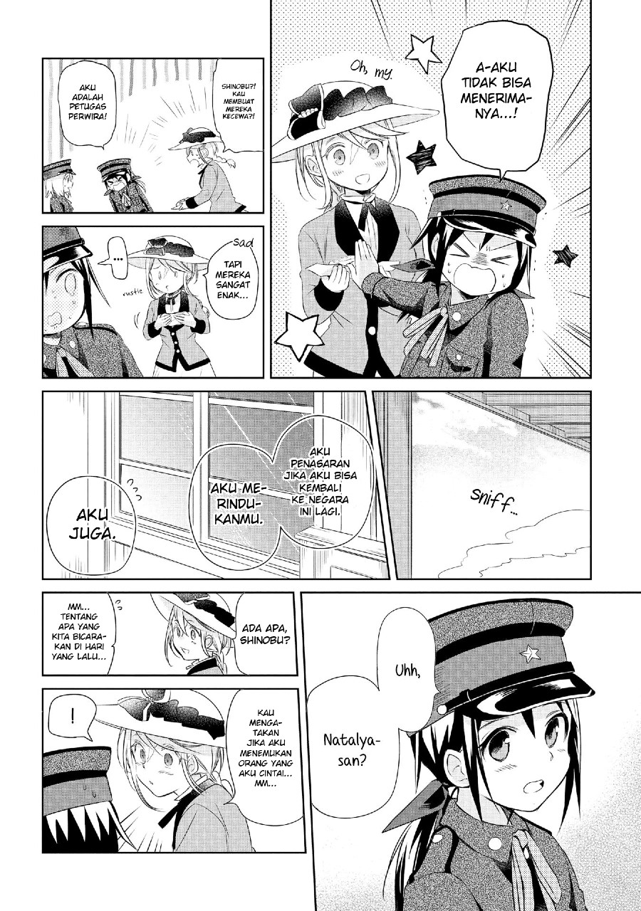 Koushin Koinu ni Koibumi wo Chapter 14 Bahasa Indonesia