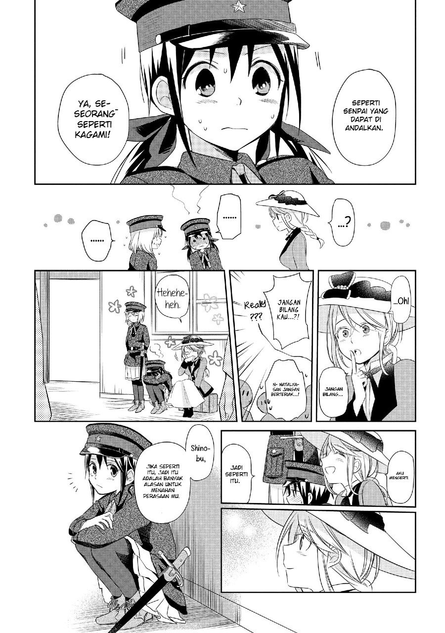 Koushin Koinu ni Koibumi wo Chapter 14 Bahasa Indonesia