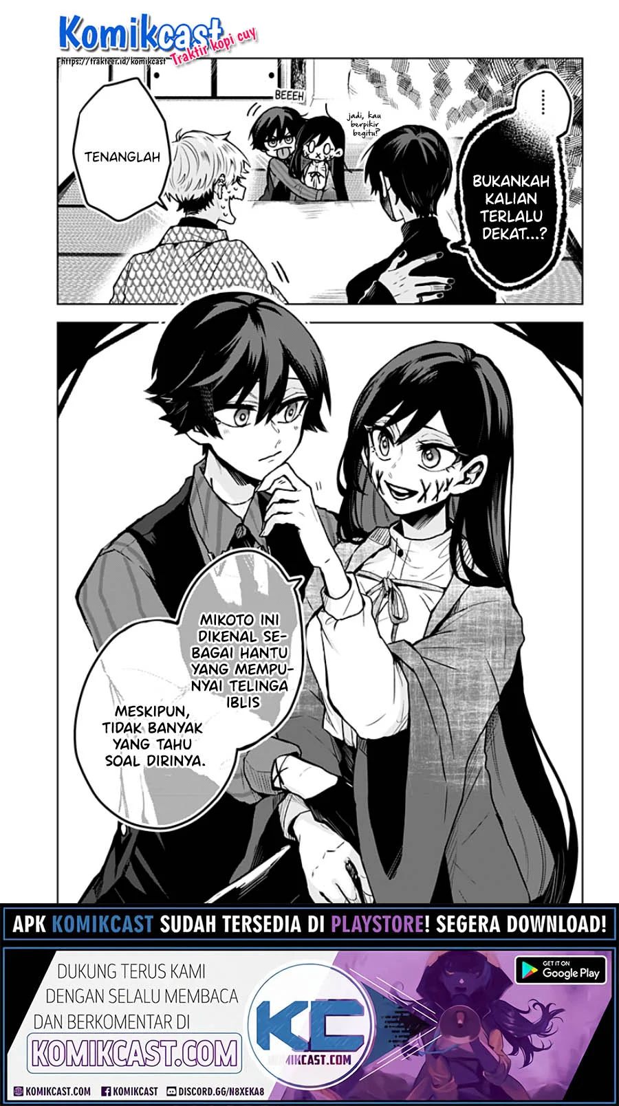 Kuchi ga Saketemo Kimi ni wa (Serialization) chapter 9