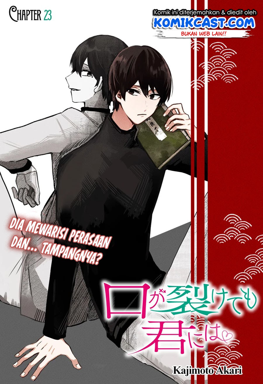 Kuchi ga Saketemo Kimi ni wa Chapter 23 Bahasa Indonesia