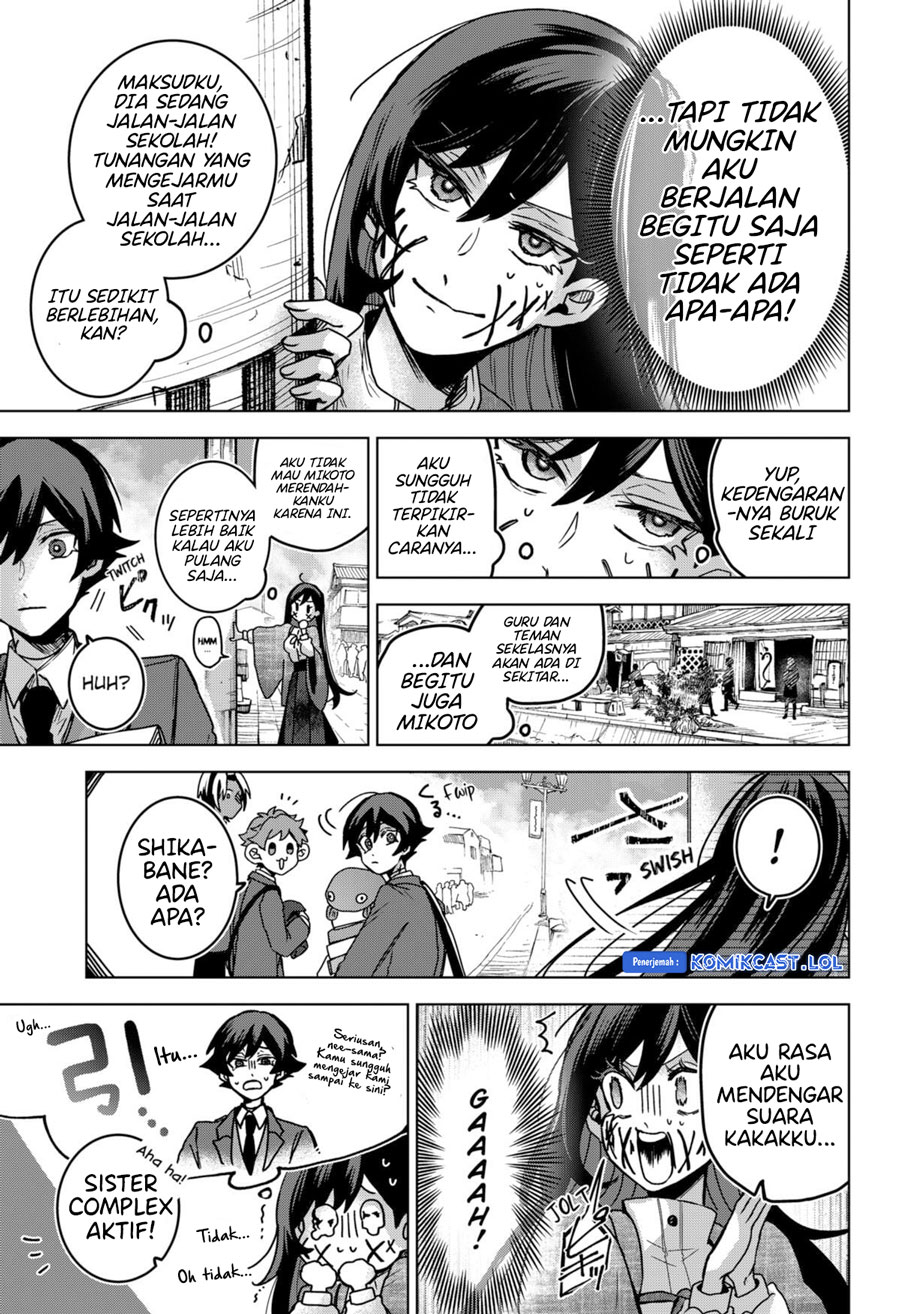 Kuchi ga Saketemo Kimi ni wa (Serialization) chapter 77