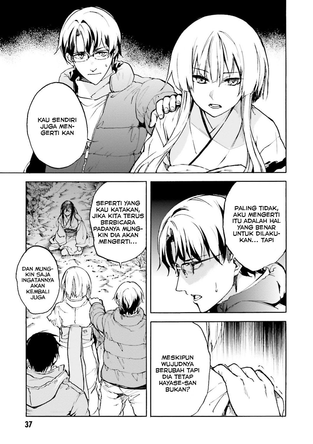 Kuhime chapter 7