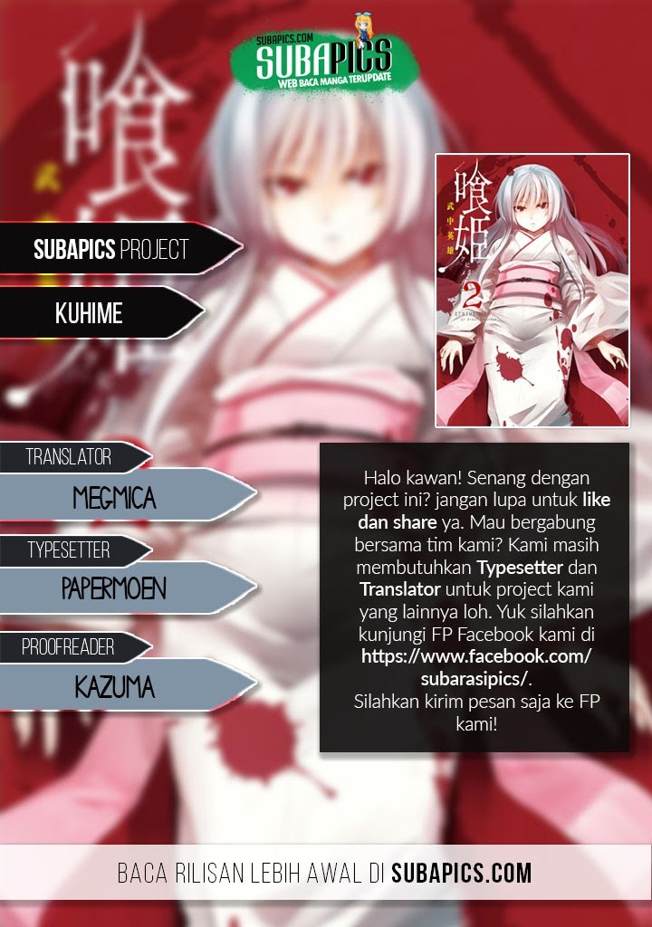 Kuhime chapter 11