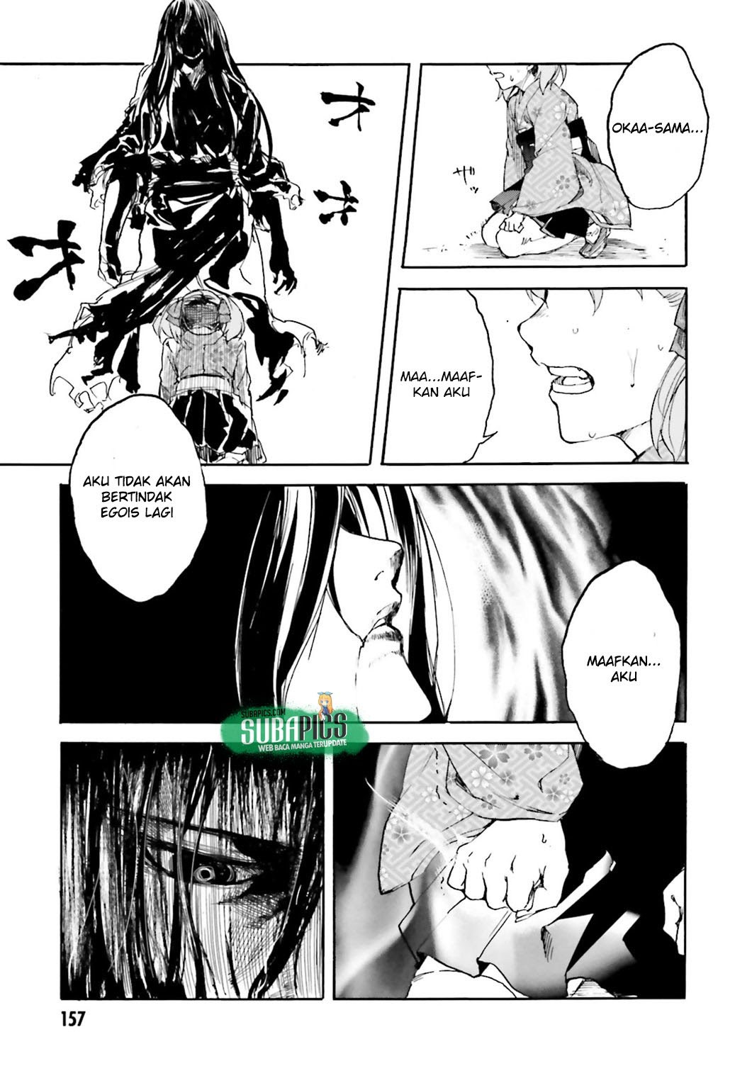 Kuhime chapter 11