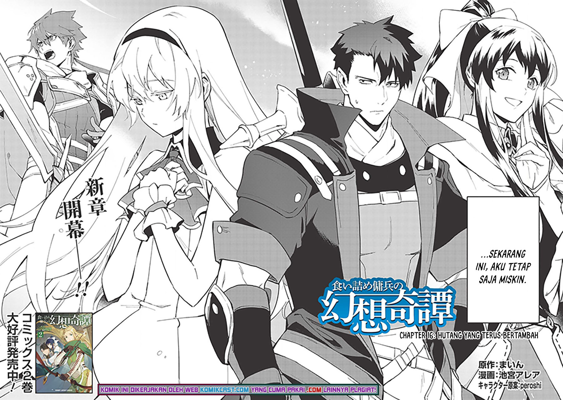 Kuitsume Youhei no Gensou Kitan Chapter 16 Bahasa Indonesia