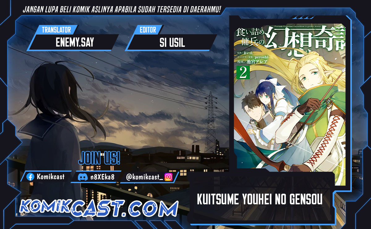 Kuitsume Youhei no Gensou Kitan chapter 26