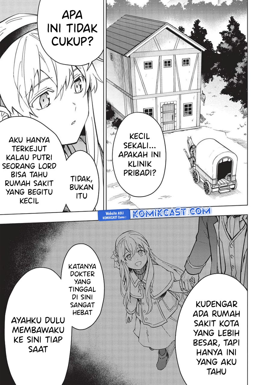 Kuitsume Youhei no Gensou Kitan chapter 26