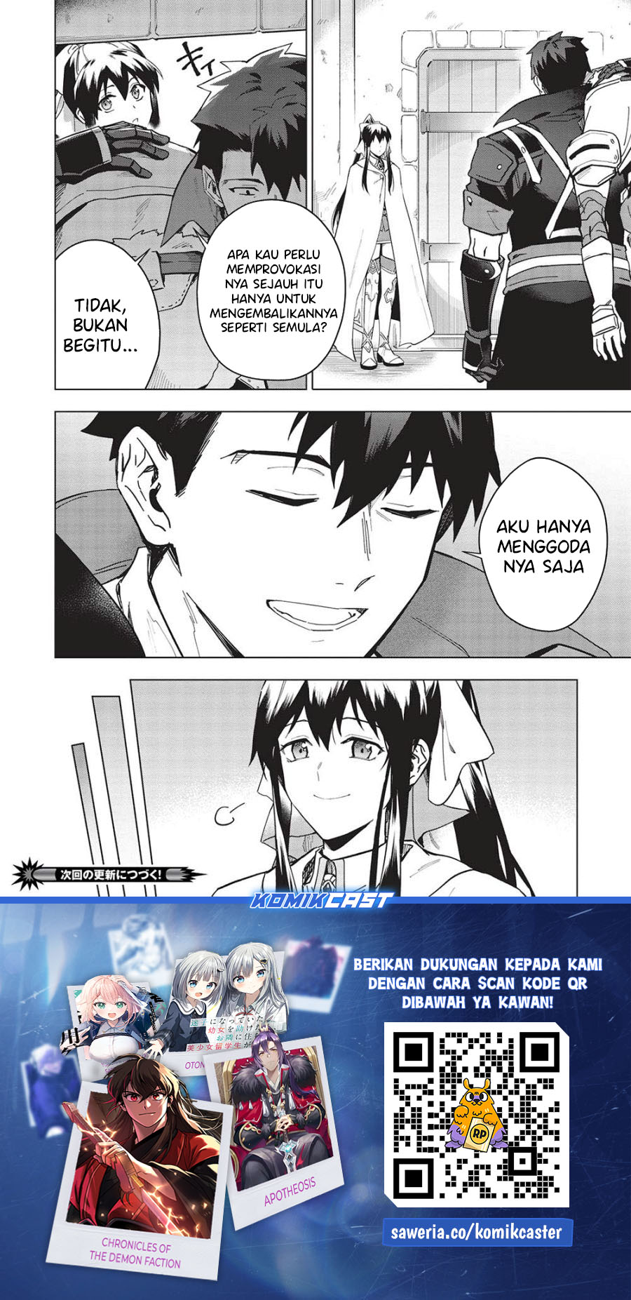 Kuitsume Youhei no Gensou Kitan chapter 26
