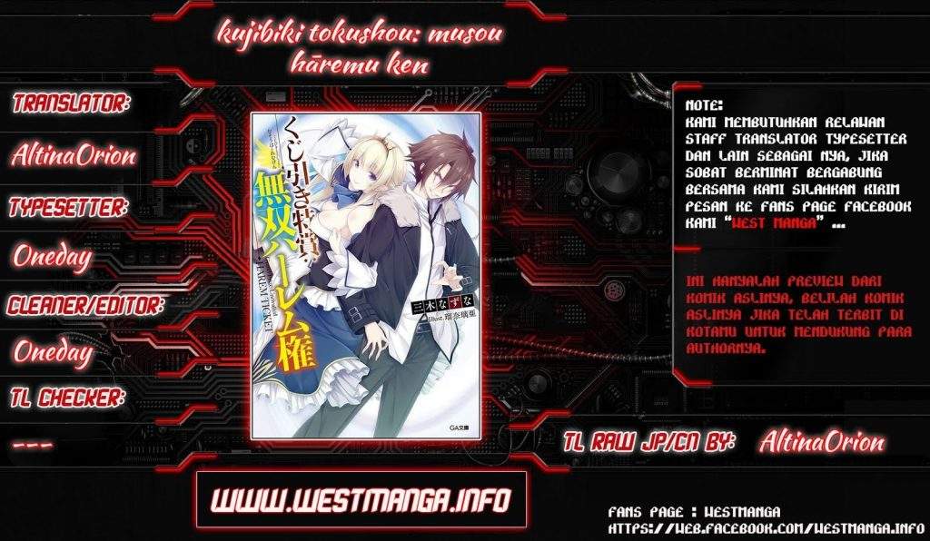 Dilarang COPAS - situs resmi www.mangacanblog.com - Komik kujibiki tokushou musou harem ken 001.1 - chapter 1.1 2.1 Indonesia kujibiki tokushou musou harem ken 001.1 - chapter 1.1 Terbaru 1|Baca Manga Komik Indonesia|Mangacan