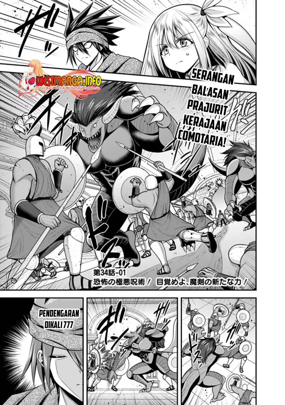 Dilarang COPAS - situs resmi www.mangacanblog.com - Komik kujibiki tokushou musou harem ken 034.1 - chapter 34.1 35.1 Indonesia kujibiki tokushou musou harem ken 034.1 - chapter 34.1 Terbaru 2|Baca Manga Komik Indonesia|Mangacan