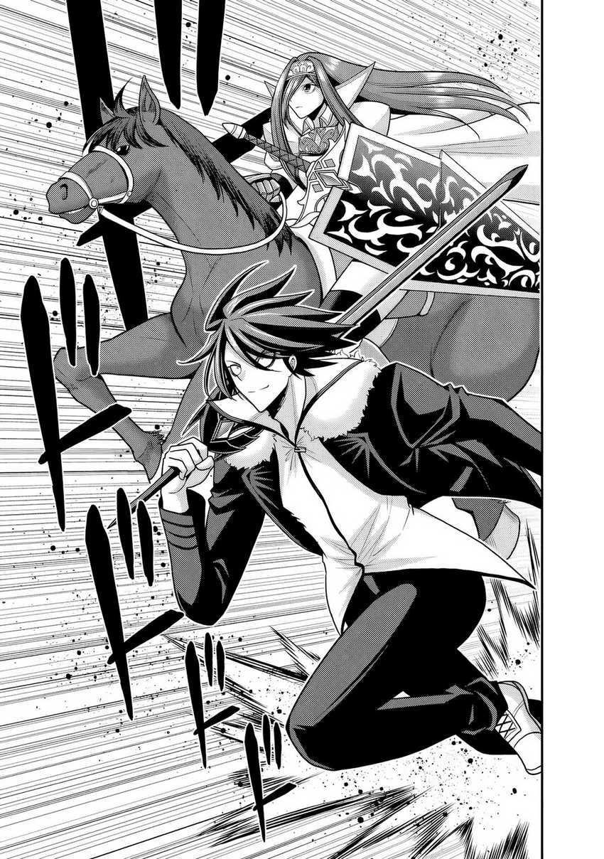 Kujibiki Tokushou: Musou Harem-ken chapter 51