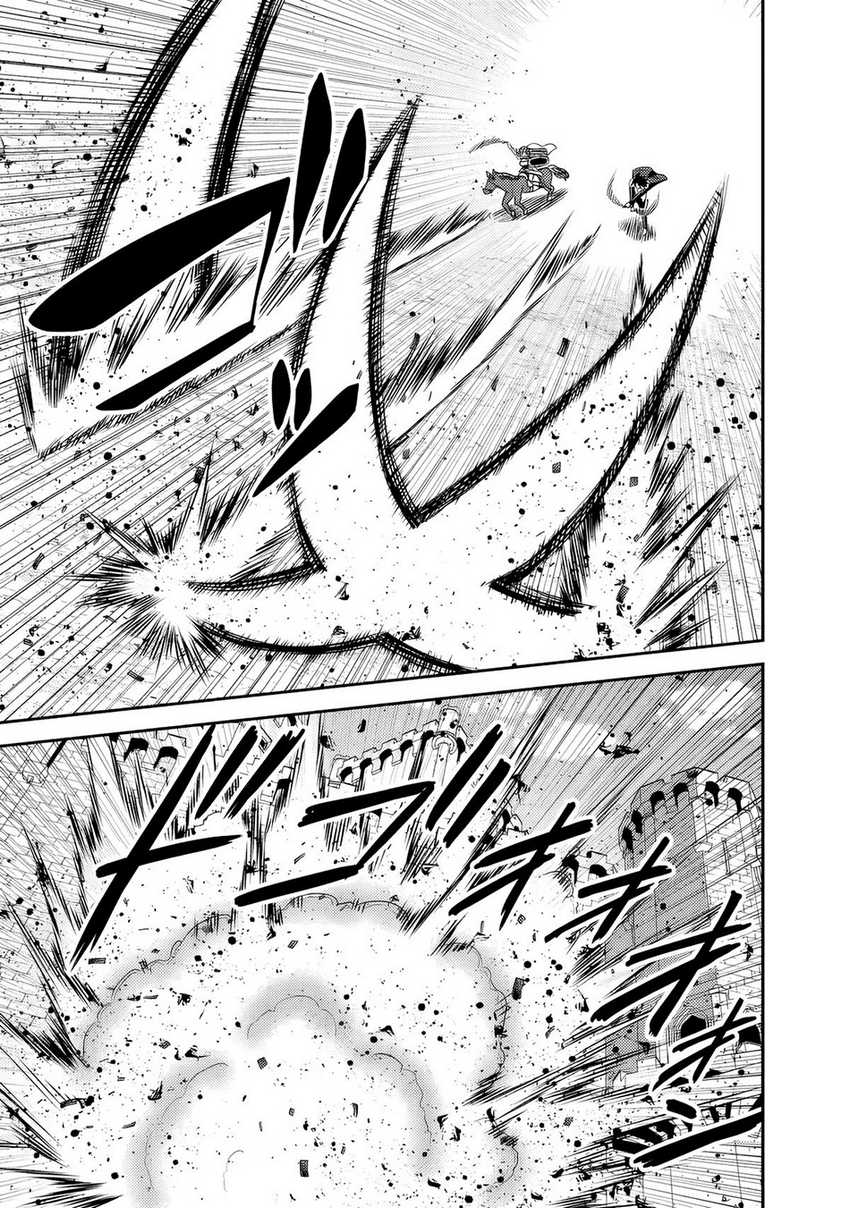 Kujibiki Tokushou: Musou Harem-ken chapter 51