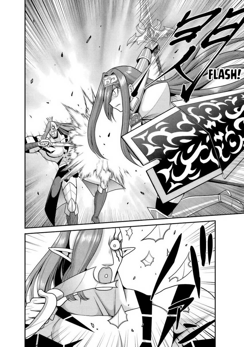 Kujibiki Tokushou: Musou Harem-ken chapter 51
