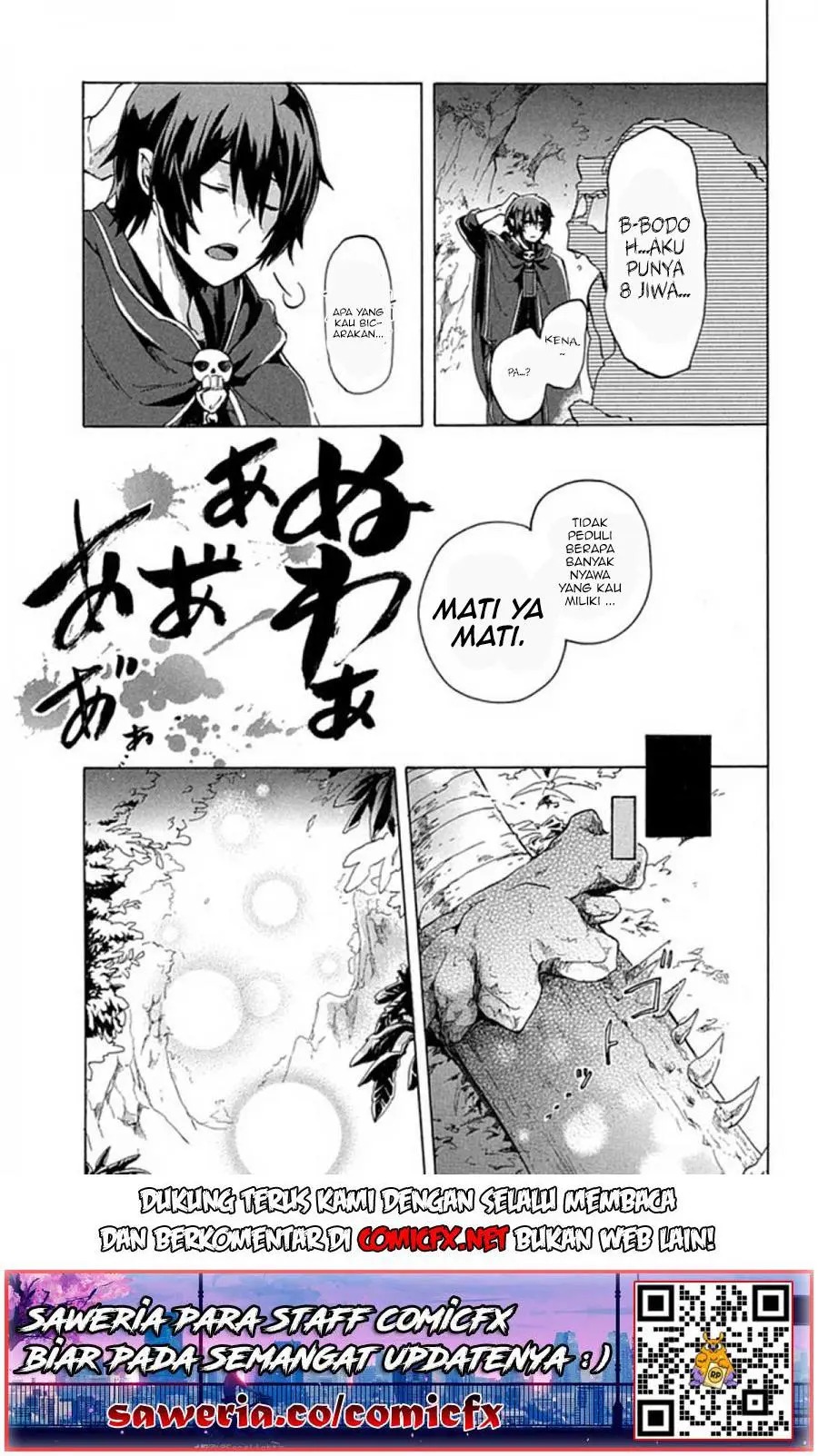 “Kukuku… He is the weakest of the Four Heavenly Monarchs.” I was dismissed from my job but somehow I became the master of a hero and a holy maiden. chapter 1
