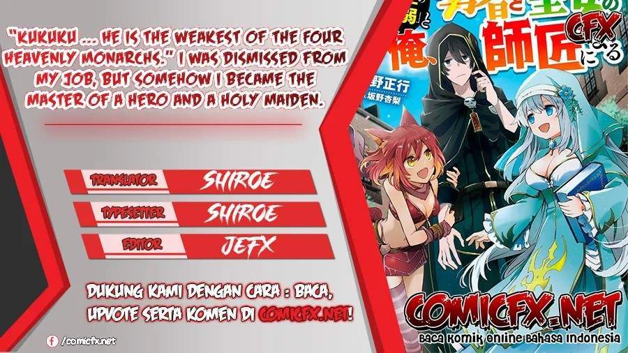 “Kukuku… He is the weakest of the Four Heavenly Monarchs.” I was dismissed from my job but somehow I became the master of a hero and a holy maiden. chapter 3
