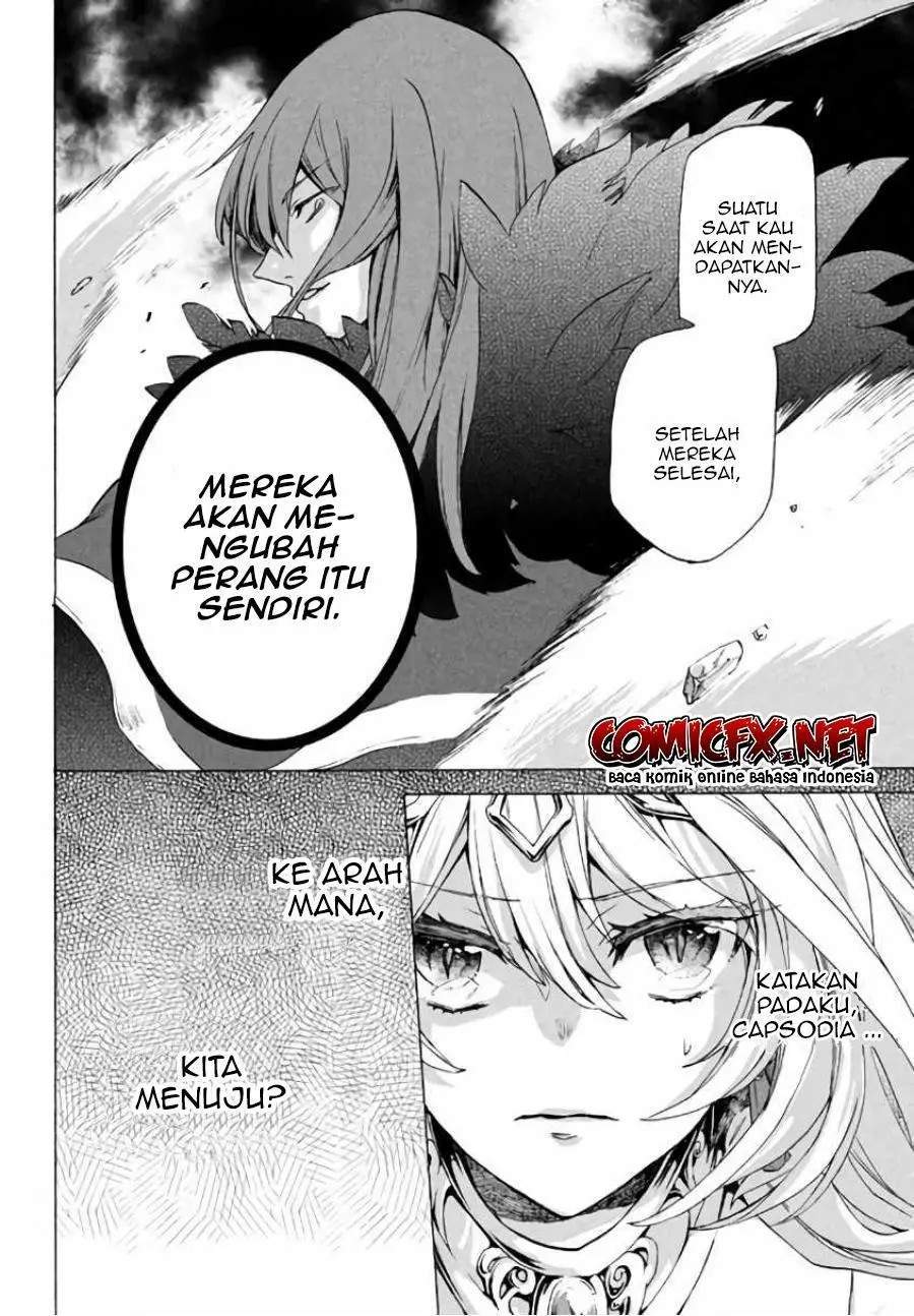 “Kukuku… He is the weakest of the Four Heavenly Monarchs.” I was dismissed from my job but somehow I became the master of a hero and a holy maiden. chapter 3