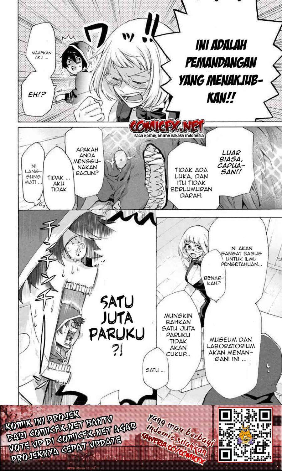 “Kukuku… He is the weakest of the Four Heavenly Monarchs.” I was dismissed from my job but somehow I became the master of a hero and a holy maiden. chapter 5